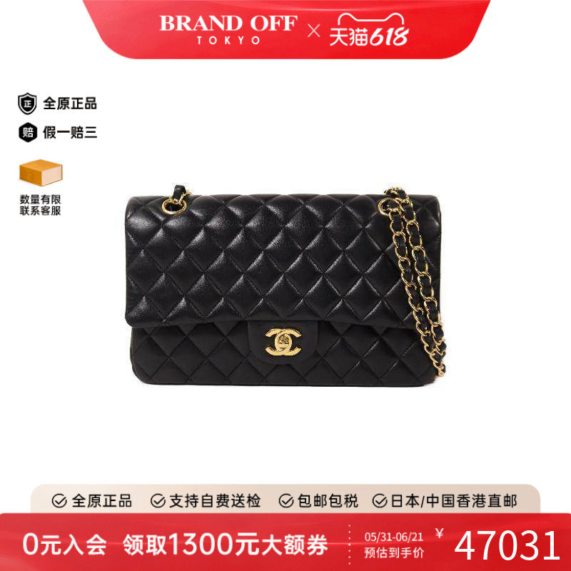中古Chanel香奈儿女包B级9新Classic 25CF羊皮单肩包黑色