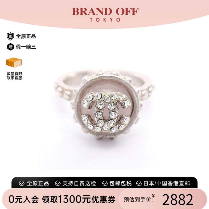 中古Chanel香奈儿戒指レディース