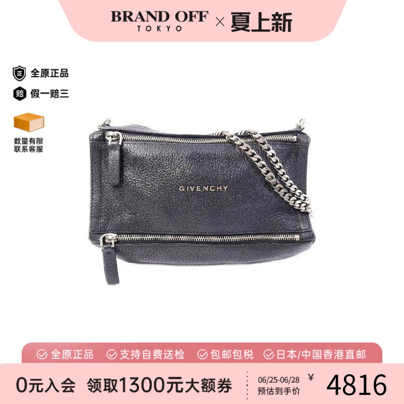 中古Givenchy纪梵希斜挎包