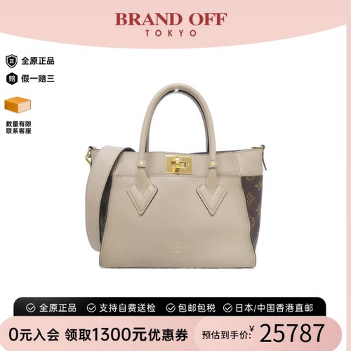 中古LV路易威登斜挎包