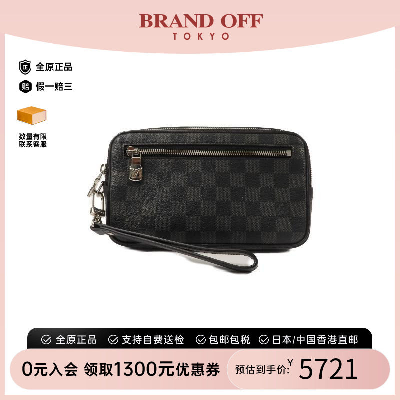 中古LV路易威登手拿包