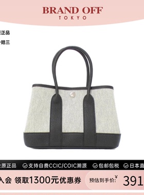 中古Hermes爱马仕女包A级95新Neo Garden23花园包米白/黑色手提包