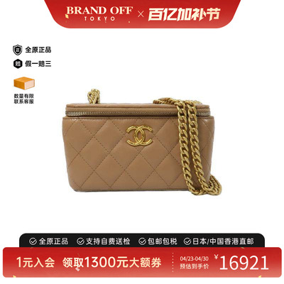中古Chanel香奈儿斜挎包