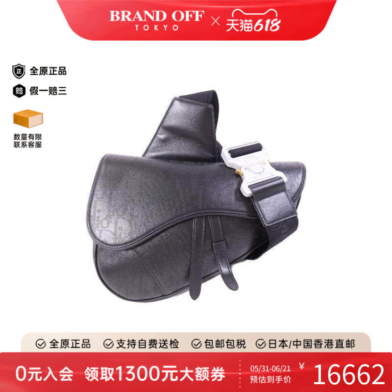 中古Dior迪奥男包A级95新Saddle 马鞍包牛皮斜挎包黑色BRANDOFF