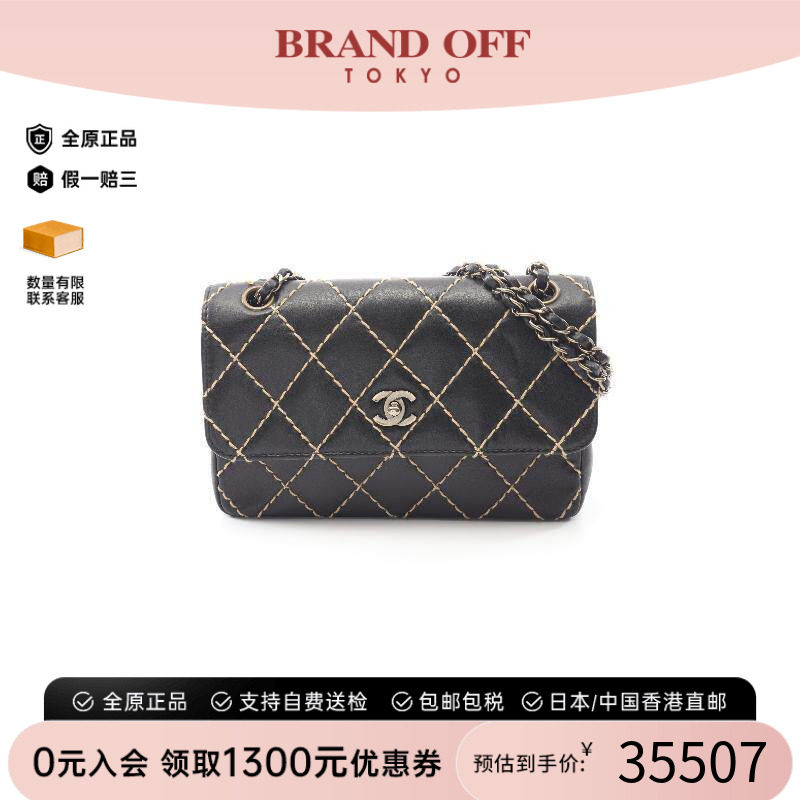 中古Chanel香奈儿单肩包