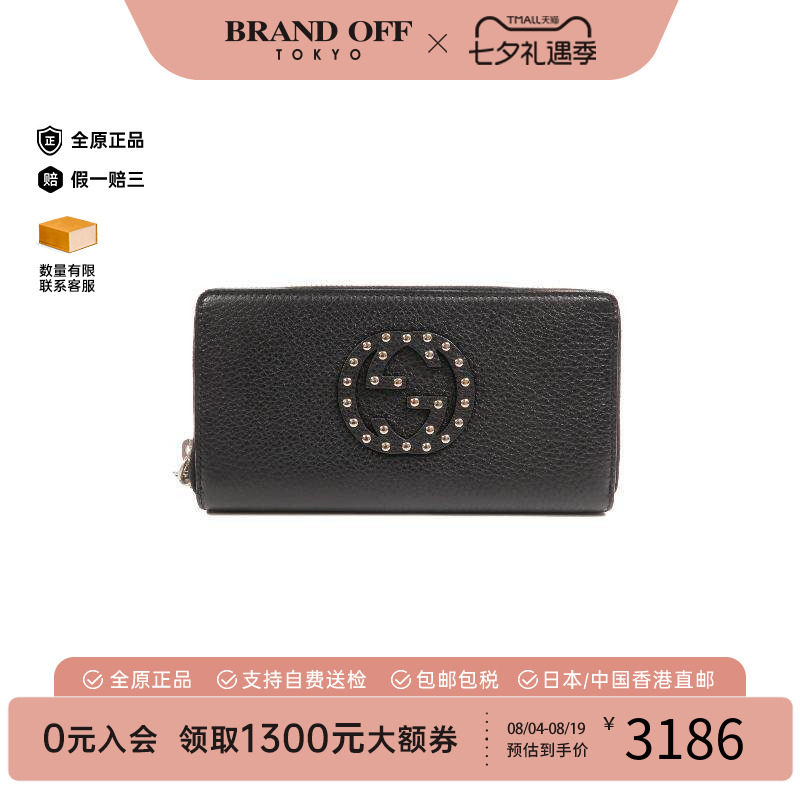 中古Gucci古驰长钱包レディース