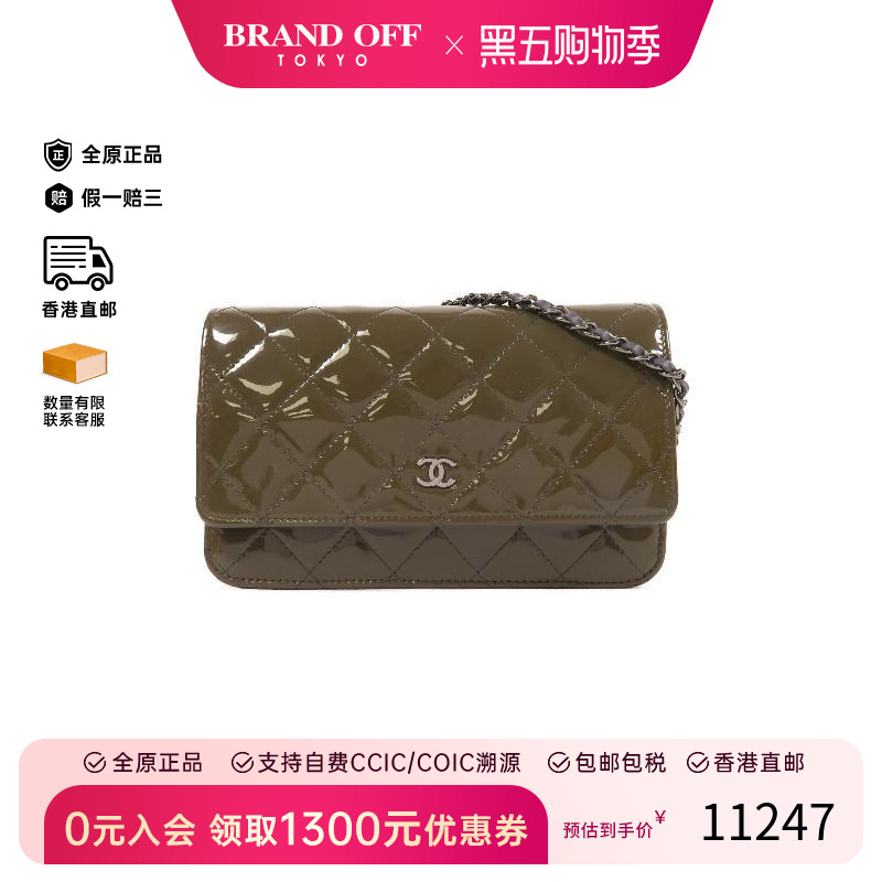 中古Chanel香奈儿斜挎包