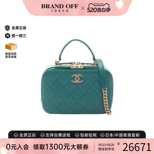 中古Chanel香奈儿斜挎包