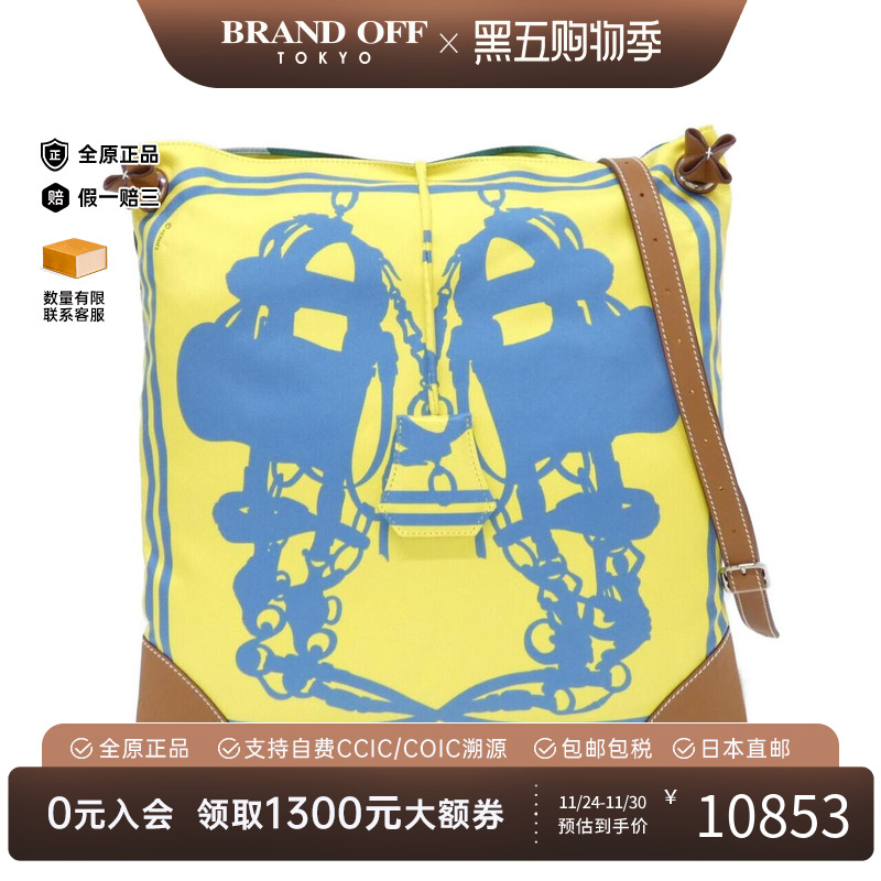 中古Hermes爱马仕女包斜挎包