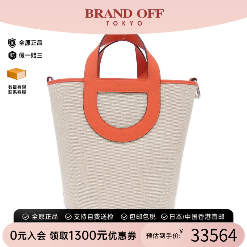 中古Hermes爱马仕女包手提包