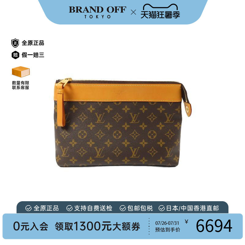 中古LV路易威登手拿包
