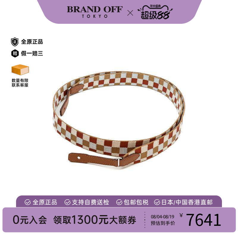 中古Hermes爱马仕其他