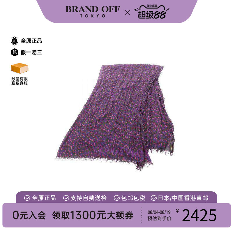 中古LV路易威登围巾/丝巾