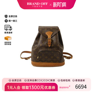 中古LV路易威登女包B级9新Backpack背包涂层 防水帆布双肩包棕色