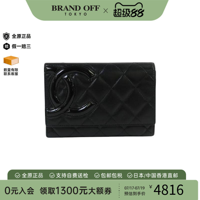 中古Chanel香奈儿短钱包