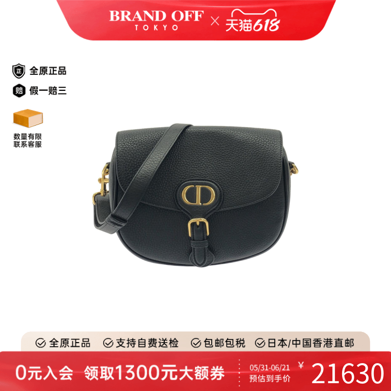 中古DIOR迪奥女包A级95新Dior Bobby牛皮斜挎包