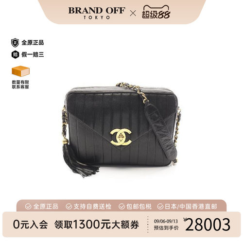 中古Chanel香奈儿斜挎包