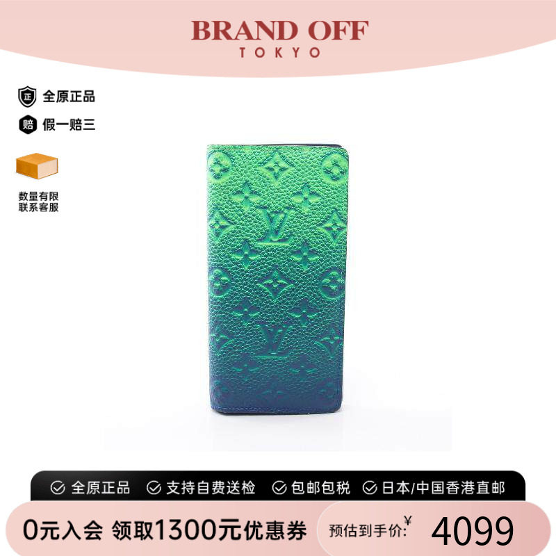 中古LV路易威登长钱包メンズ牛皮
