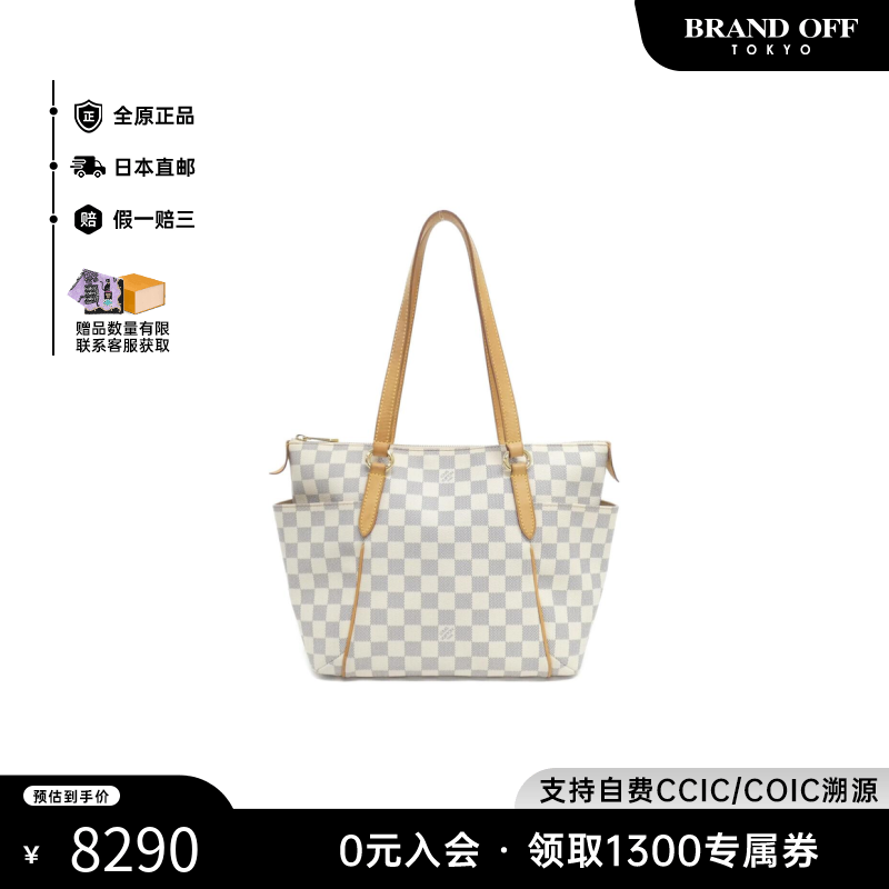 中古LV路易威登棋盘格单肩包