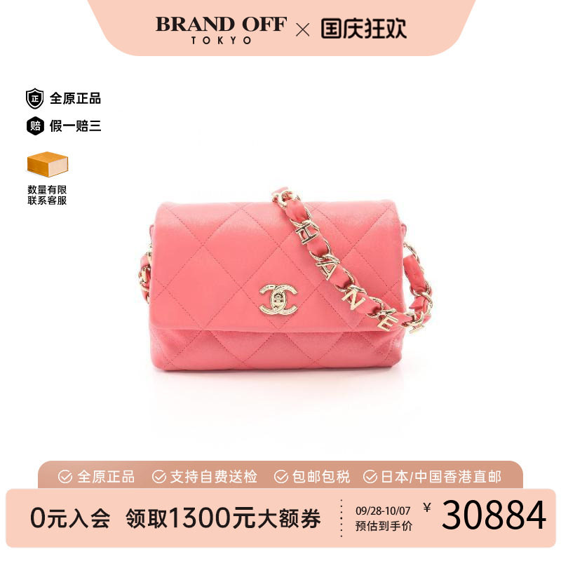 中古Chanel香奈儿单肩包
