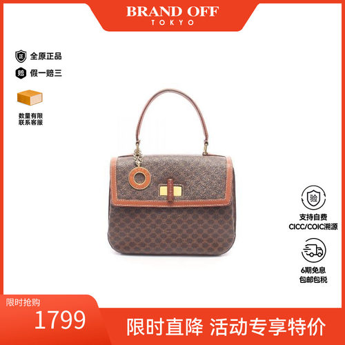 中古Celine赛琳手提包レディース