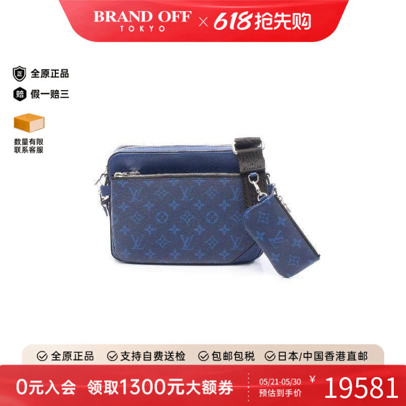 中古LV路易威登男包A级95新Shoulder bag肩包涂层/防水帆布斜挎包
