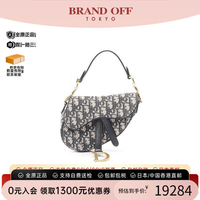 中古Dior迪奥手提包レディース
