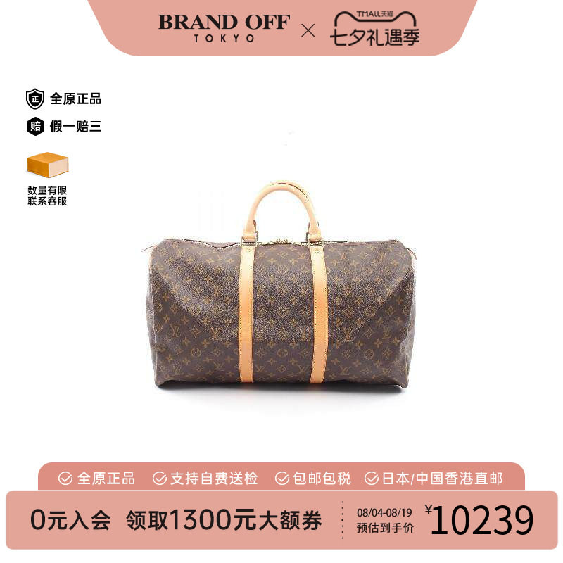 中古LV路易威登手提包レディース