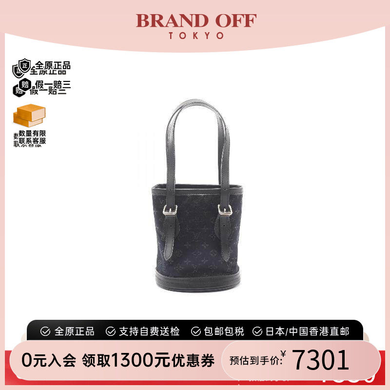 中古LV路易威登手提包レディース