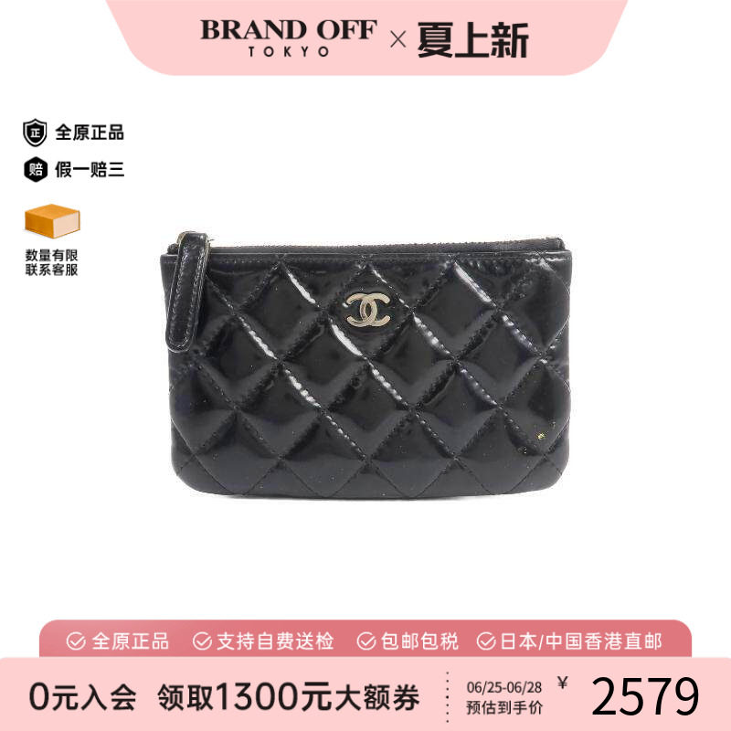 中古Chanel香奈儿零钱包