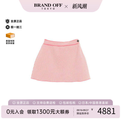 中古Dior迪奥裙子レディース草编
