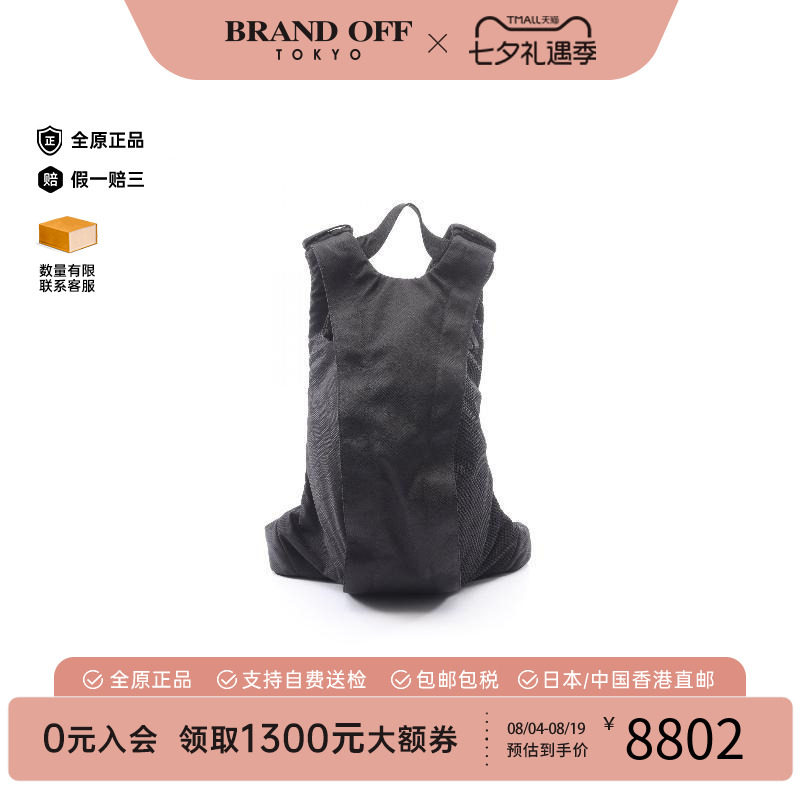 中古BottegaVeneta葆蝶家双肩包