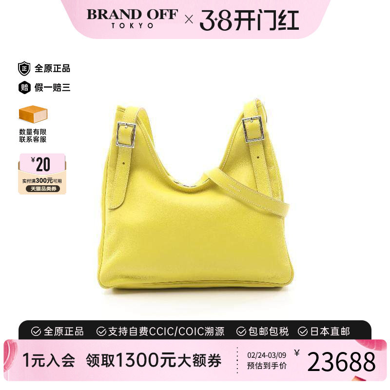 中古Hermes爱马仕女包B级9新shoulder bag斜挎包牛皮斜挎包黄色