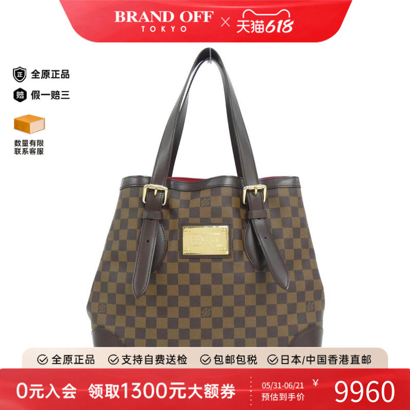 中古LV路易威登女包A级95新 HampsteadMM棋盘格单肩手提包
