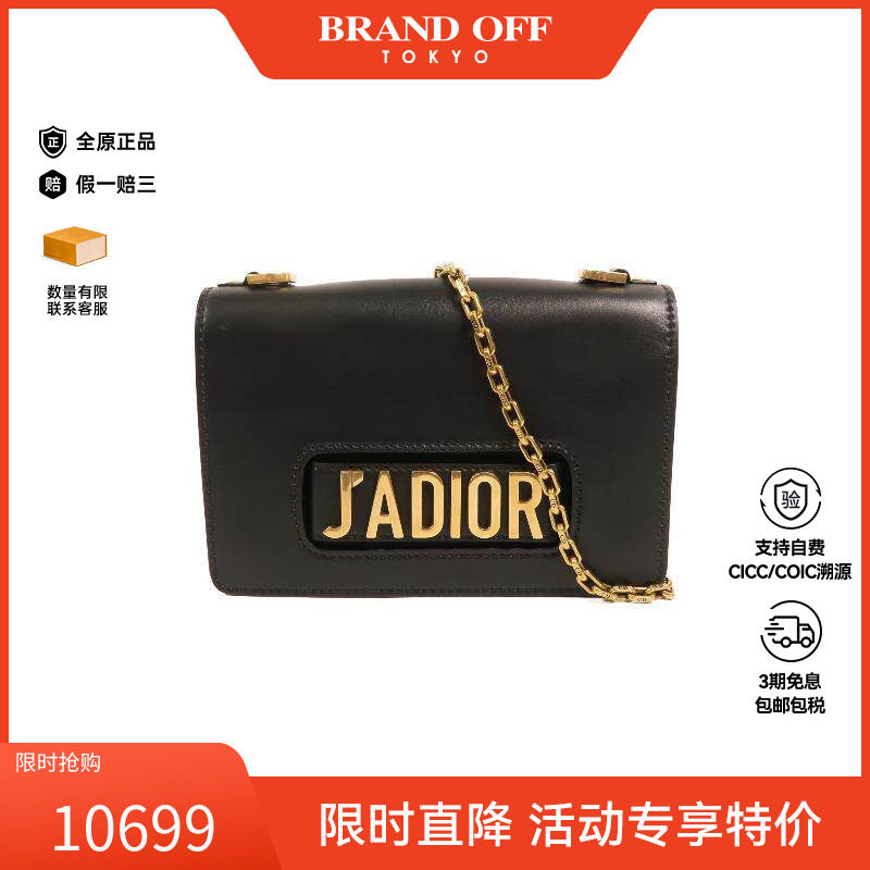 中古Dior迪奥单肩包レディース
