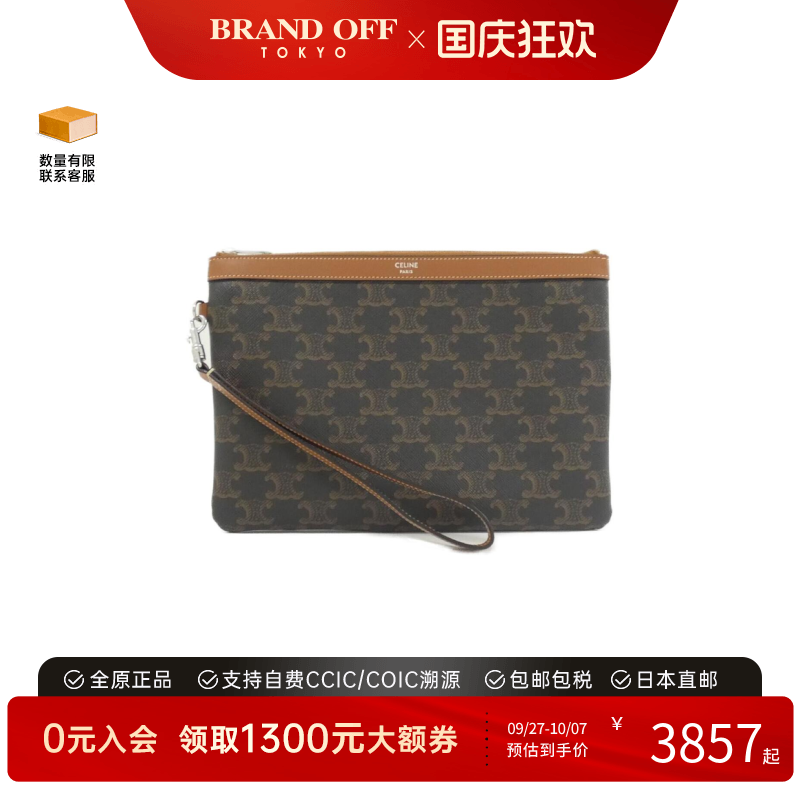 中古CELINE赛琳通用A级95新Strap Pouch老花手拿包