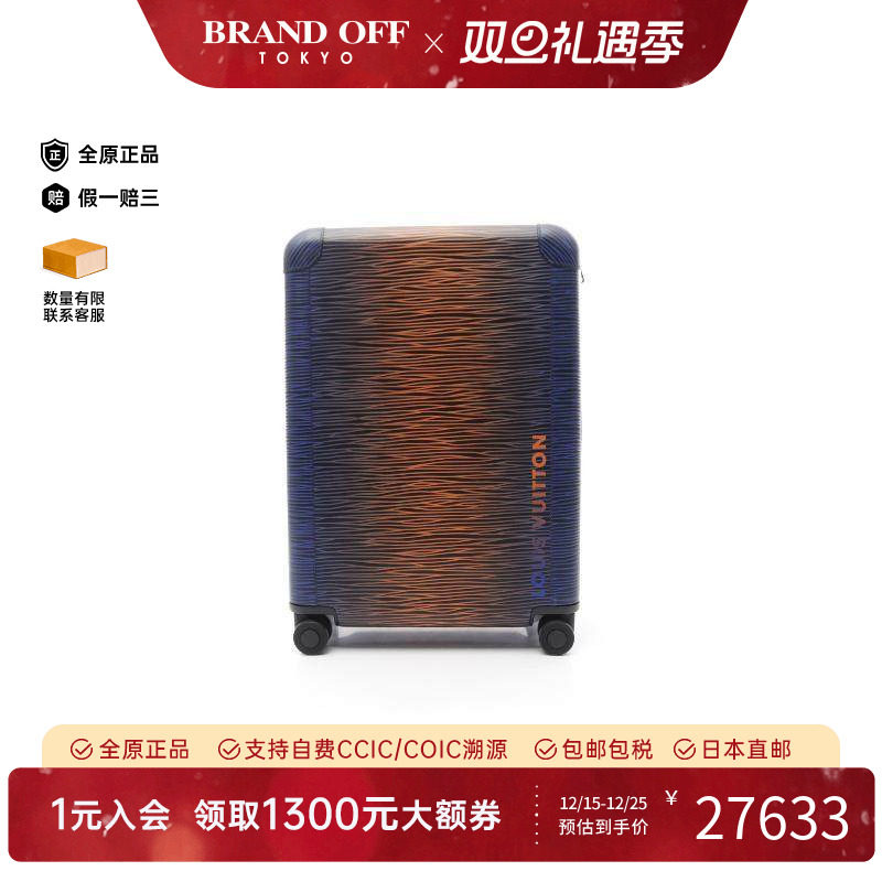 中古LV路易威登男包A级95新horizonhorizon牛皮其他橘色BRANDOFF
