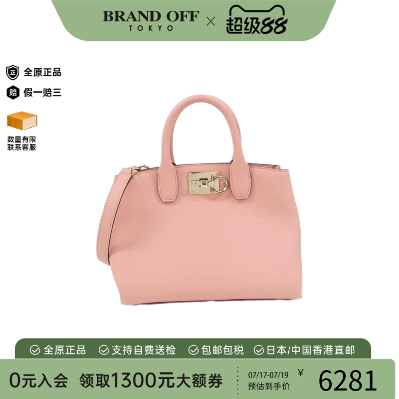 中古菲拉格慕手提斜挎包