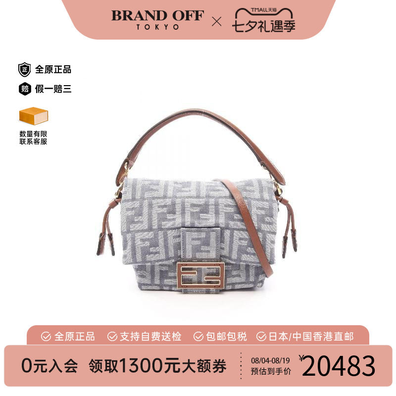 中古Fendi芬迪斜挎包レディース