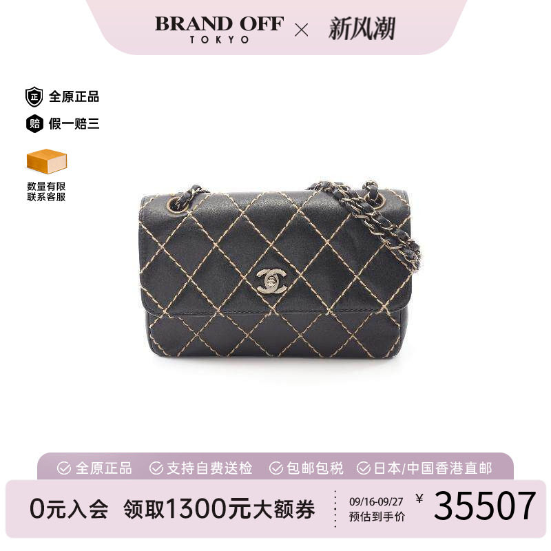 中古Chanel香奈儿单肩包
