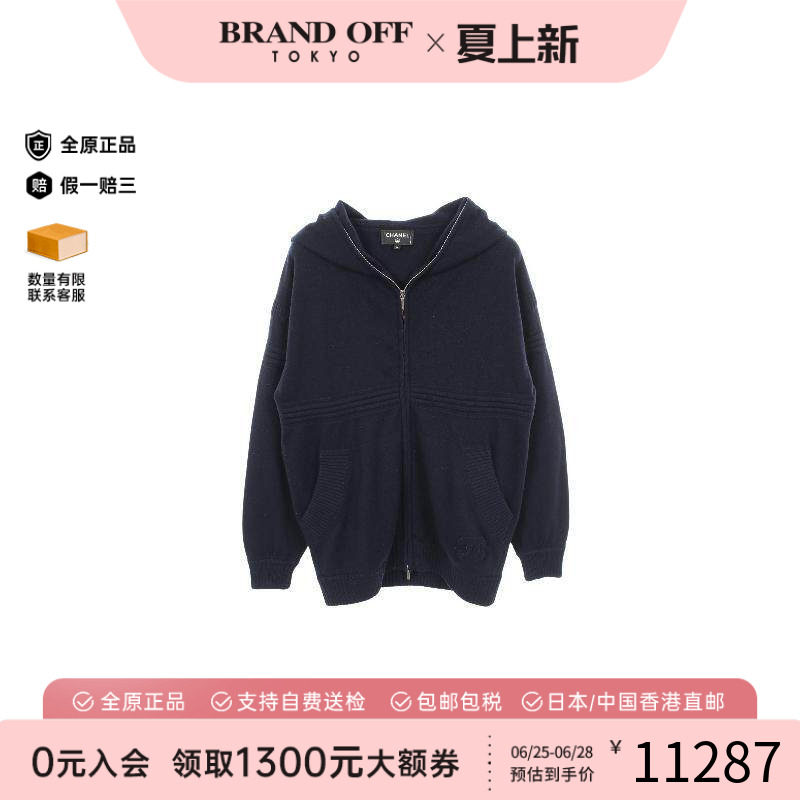 中古Chanel香奈儿上衣レディース