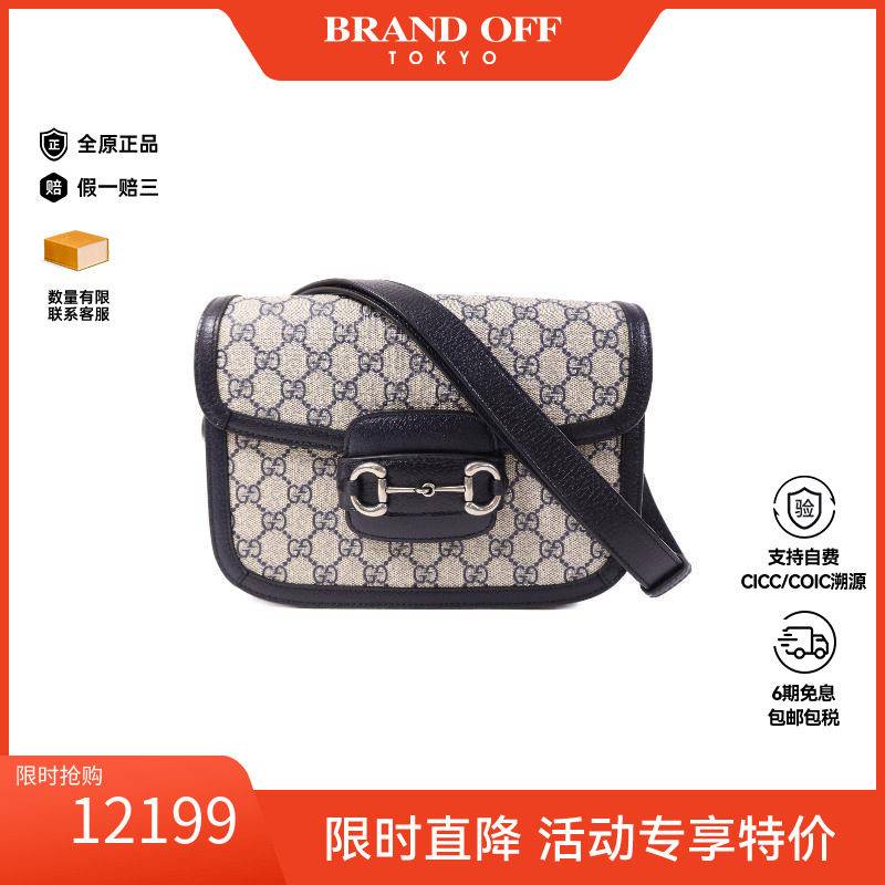 中古Gucci古驰单肩包レディース