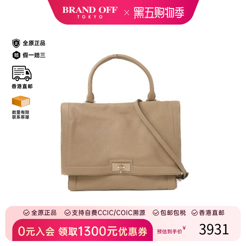 中古Givenchy纪梵希斜挎包