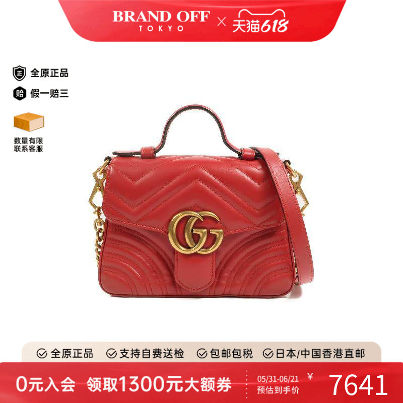 中古Gucci古驰女包A级95新Shoulder bag肩包牛皮斜挎包红色