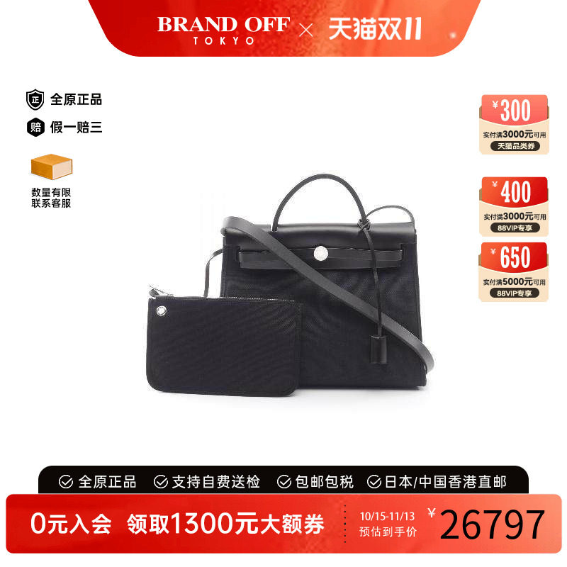 中古Hermes爱马仕手提包