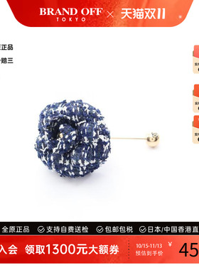 中古Chanel香奈儿胸针レディース