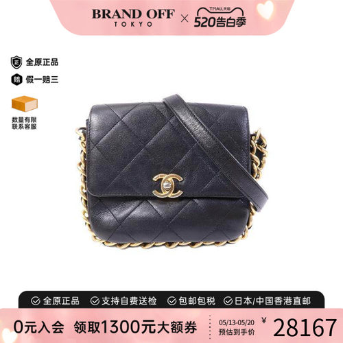 中古Chanel香奈儿斜挎包