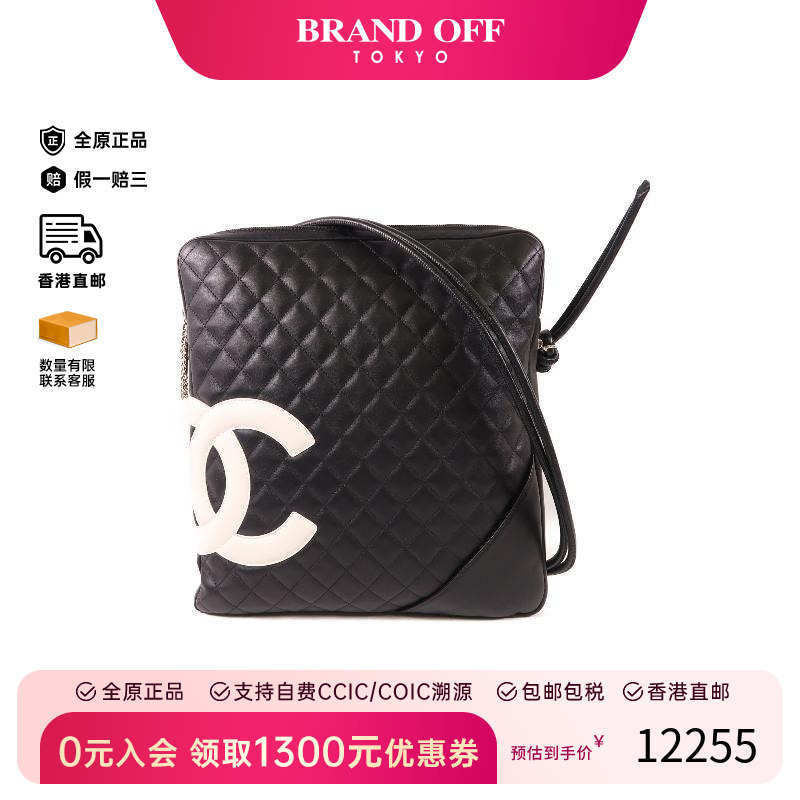 中古Chanel香奈儿斜挎包