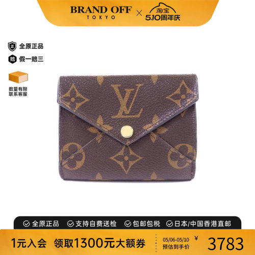 中古LV路易威登短钱包レディース