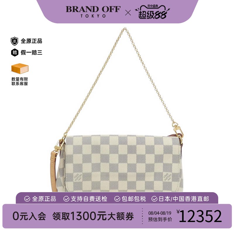 中古LV路易威登A级95新斜挎包